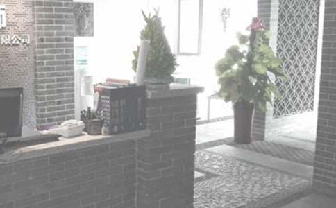 װ�ι�˾��߻�