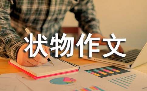 ��һ״�����Ļ���ʮƪ