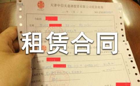 ʵ�õķ������޺�ͬ���ļ�����ƪ