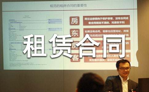 ��ҵ��λ���޺�ͬ