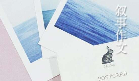 五年级叙事作文:一件令我后悔的事