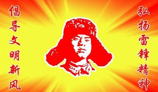 【精华】小学生学雷锋日记三篇