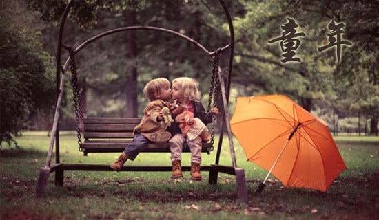 五年级童年作文汇总五篇