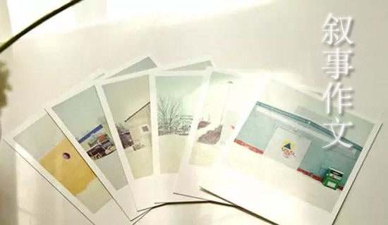 (推荐)初二叙事作文15篇