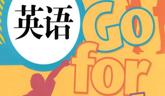 八年级上册英语教学计划